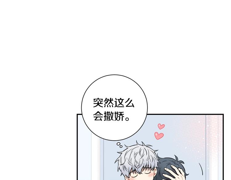第三季 第3话 被发现12