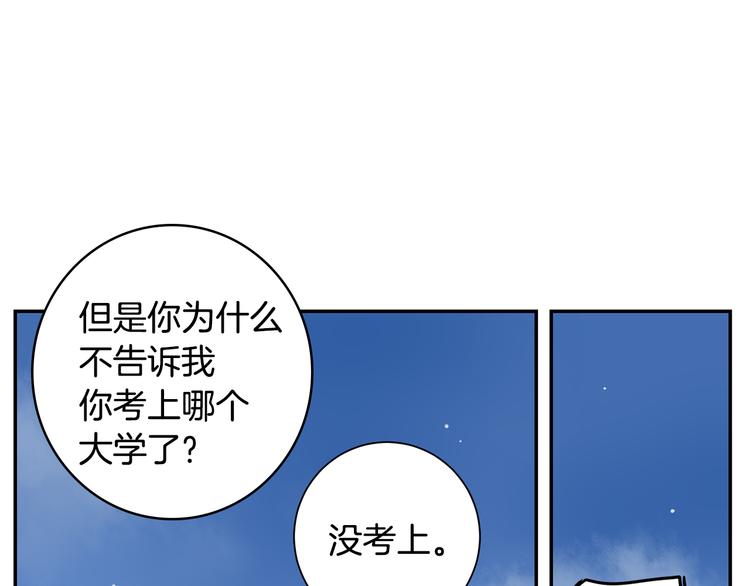 第二季 第1话 我们的家29