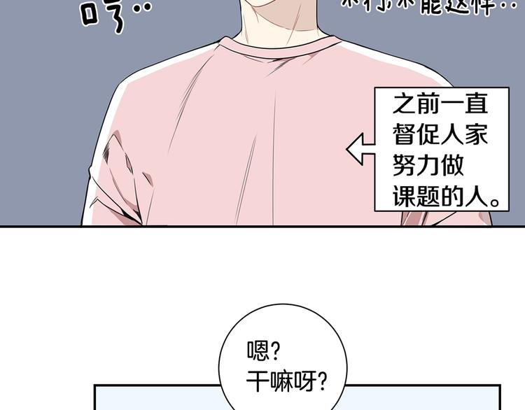 第三季 第2话 期待81