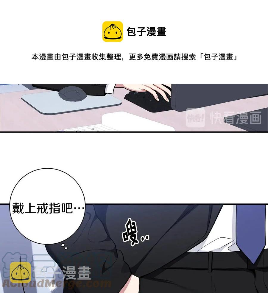 第20话 组长的另一面24