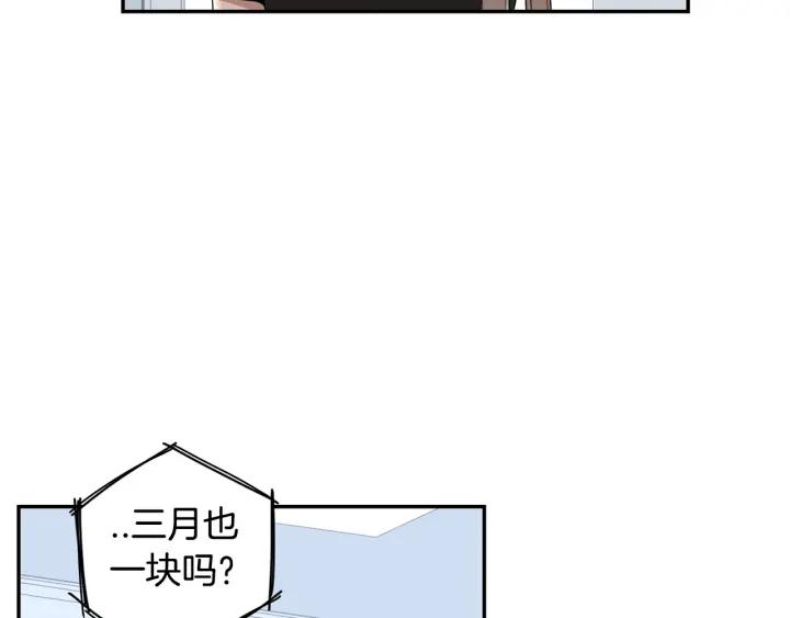 第24话 无法问出口的话105