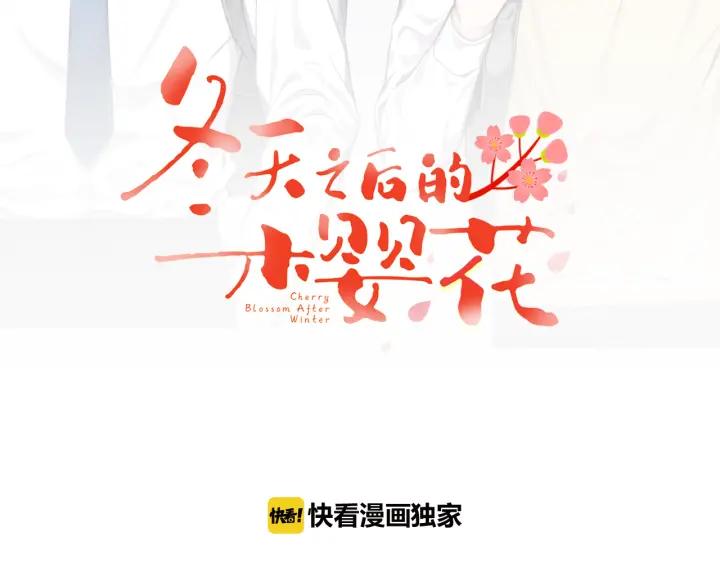 第二季 第14话 牵手？！1