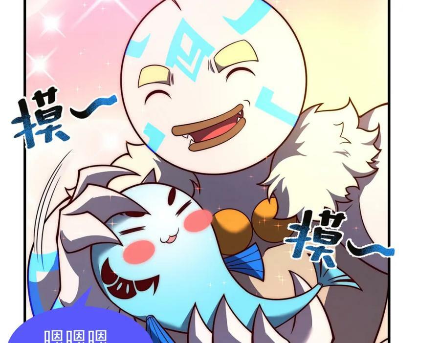204 神器与准神9