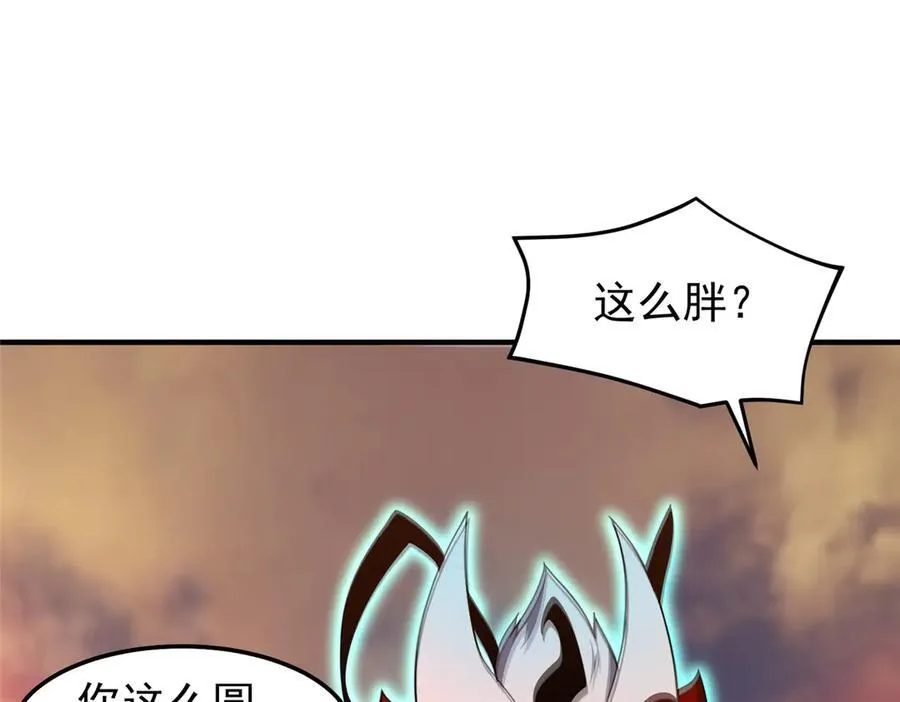 297 小黄“痛失”爱妻54