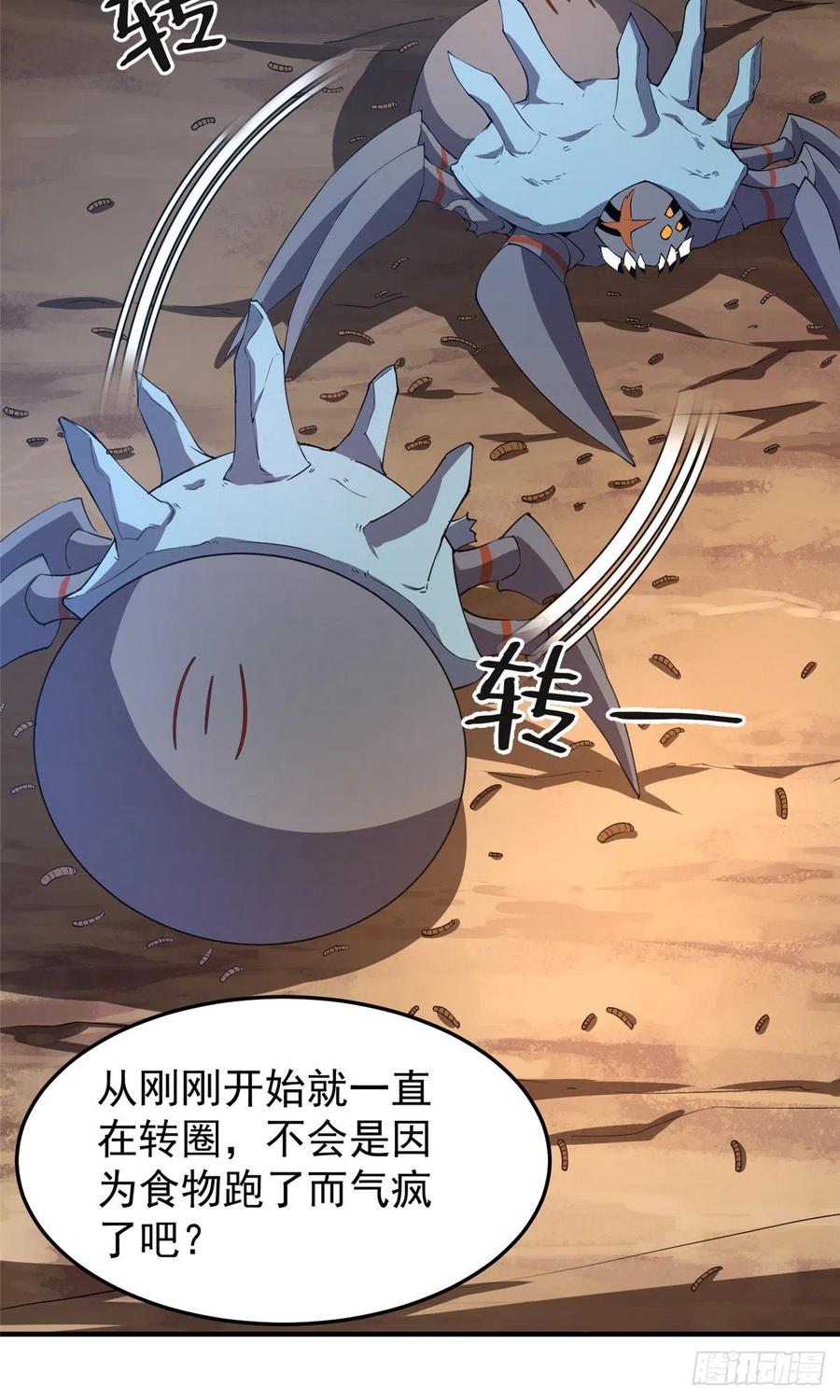 74 血眼胡秃鹫29