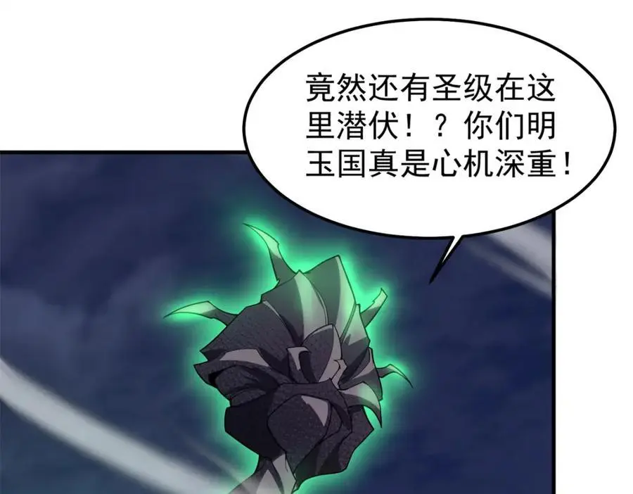 261 阿呆出手106