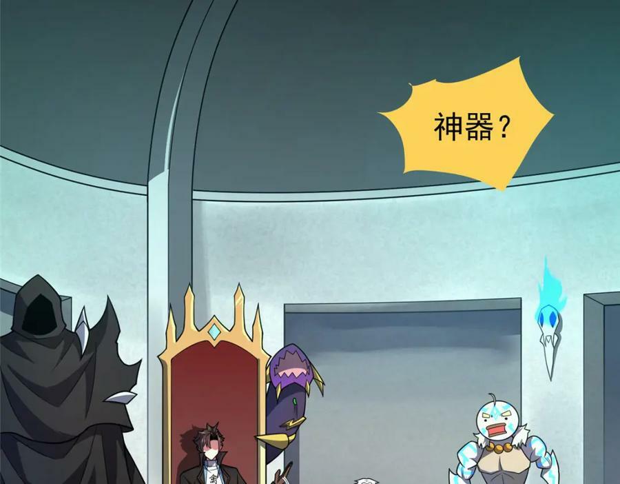 204 神器与准神3