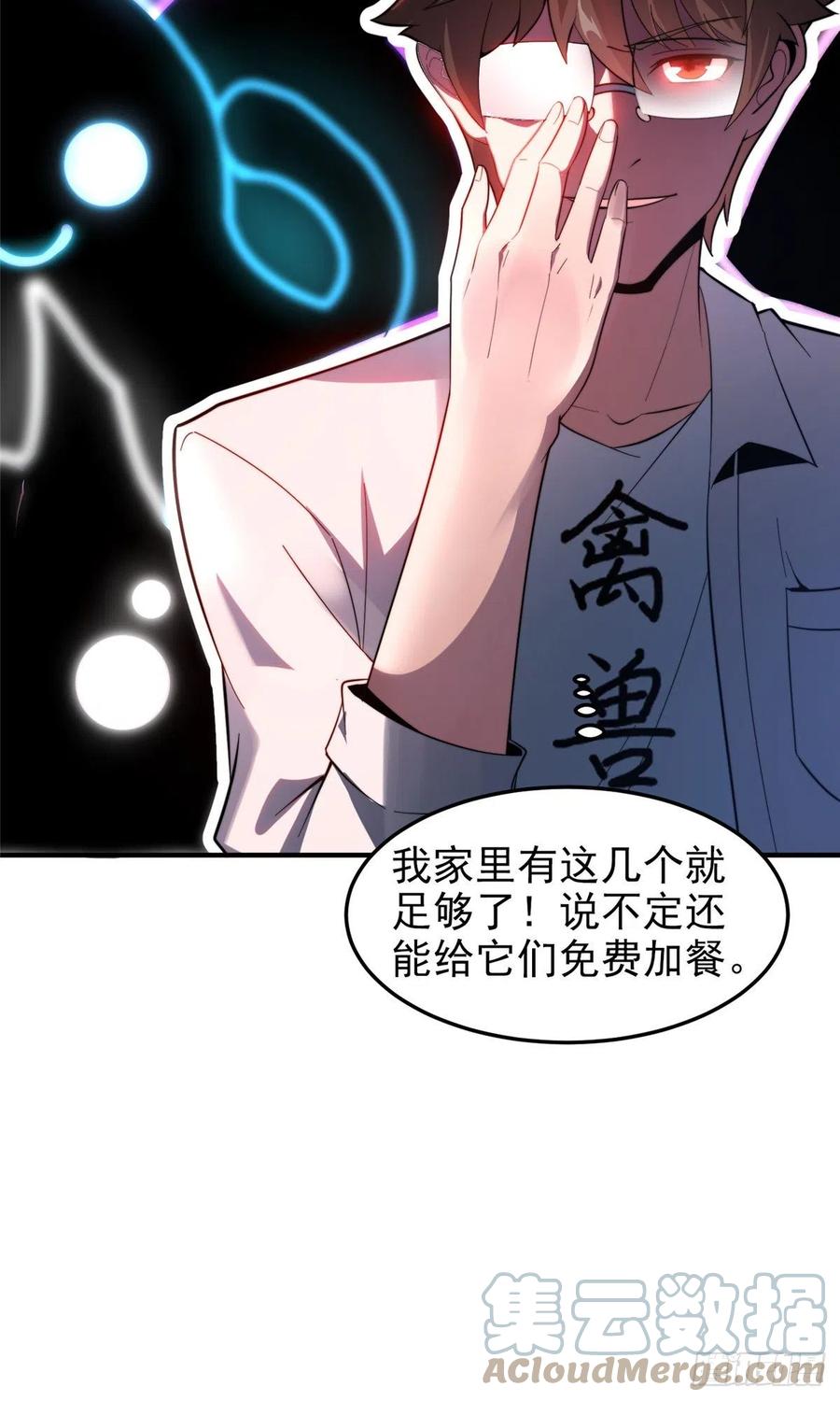 045 买房记24