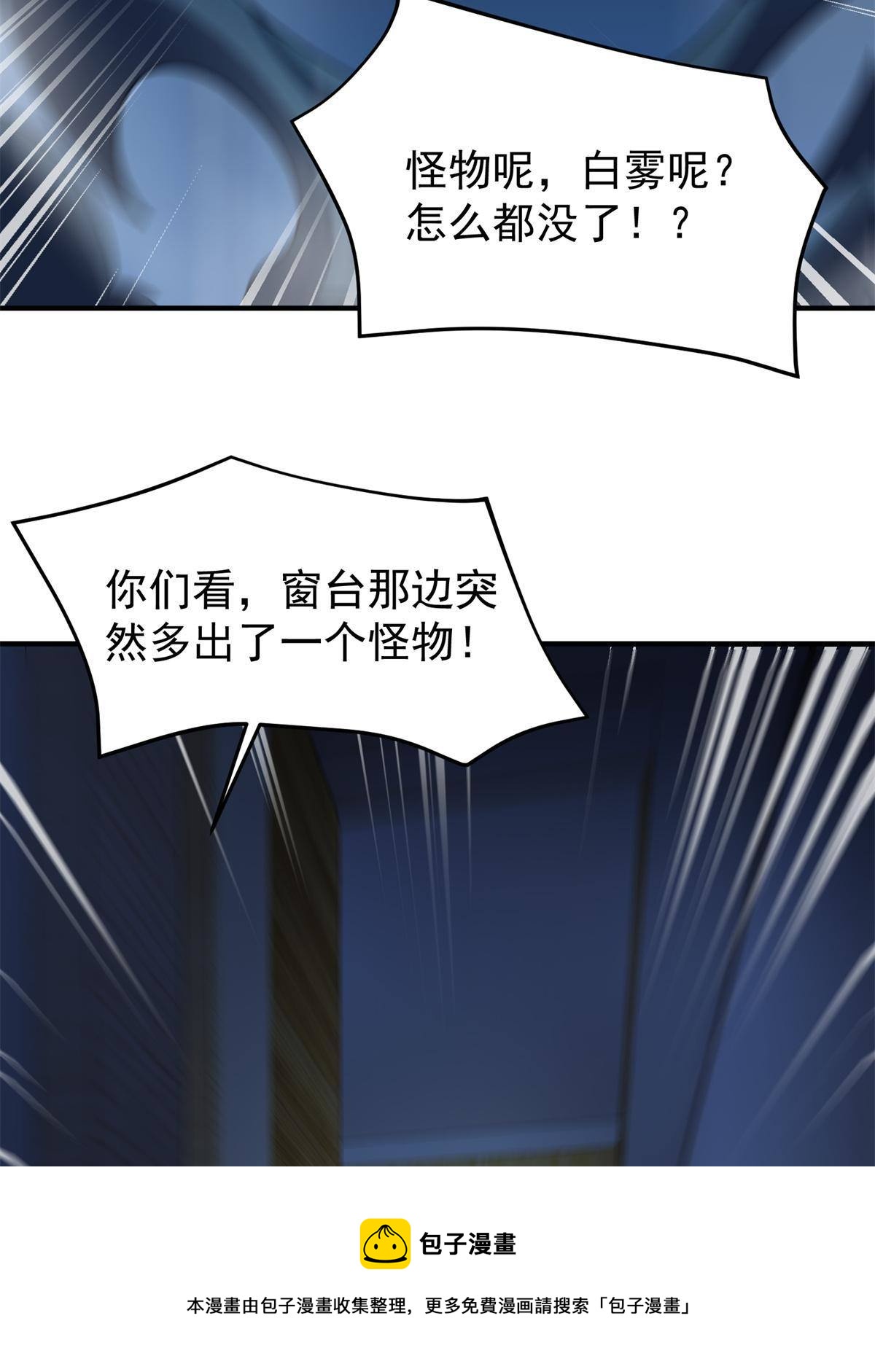98 那一脚24