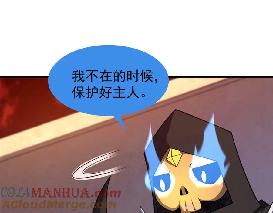 217 阿呆神化12