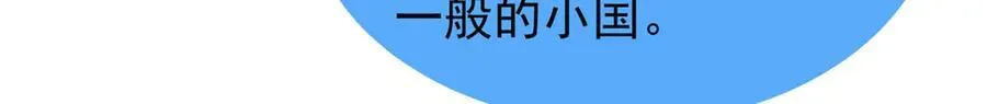 290 新的王73