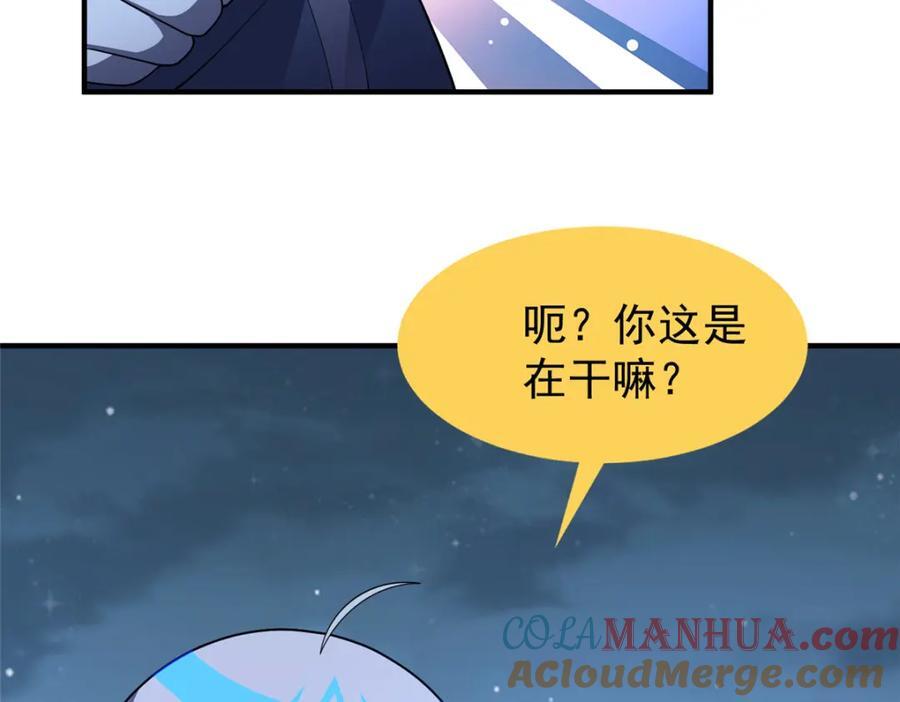 228 小黄“怀了”52
