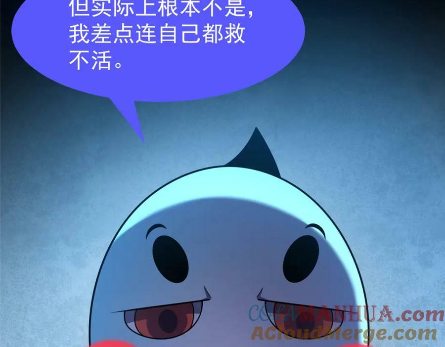 209 迷宫之神72