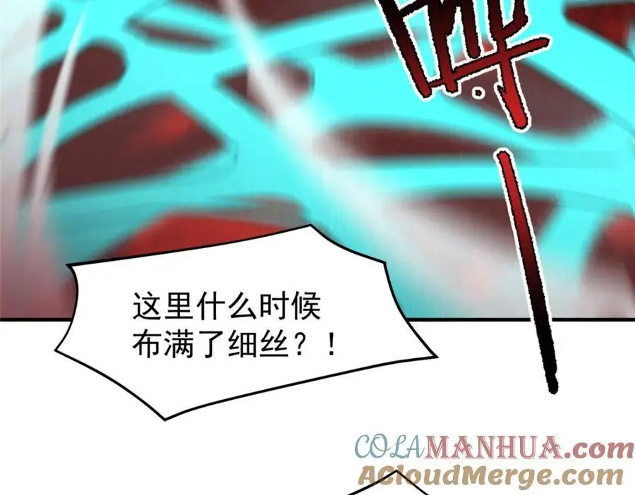 242 部落惨败8