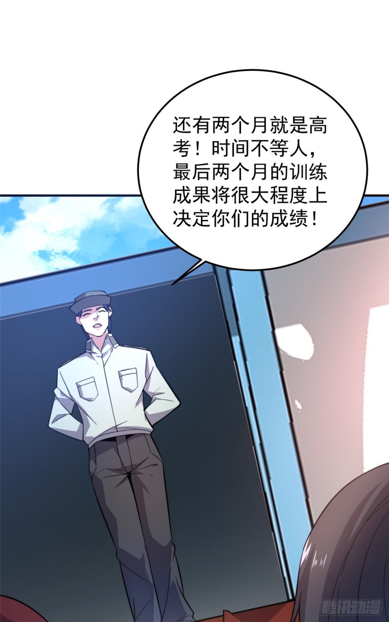 053 怂吱吱14