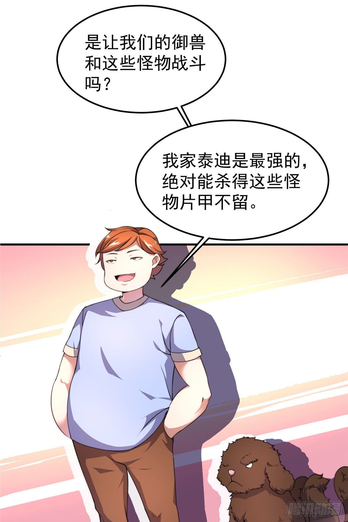 020 笼中训练40