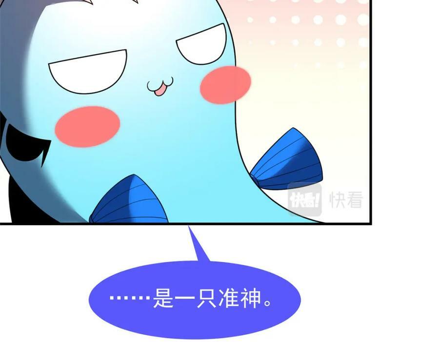 204 神器与准神26
