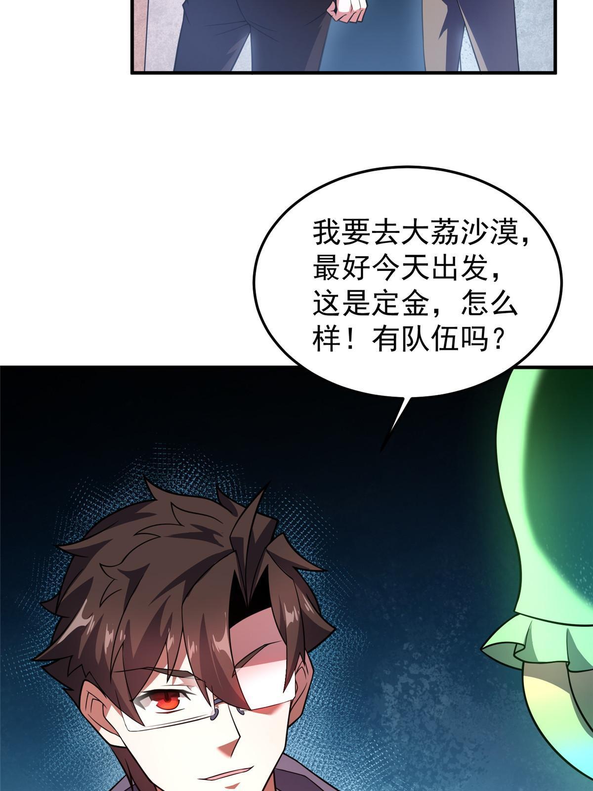 122 重返长安63