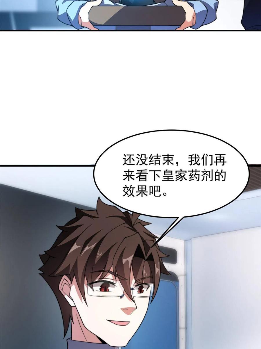 85 雷公10