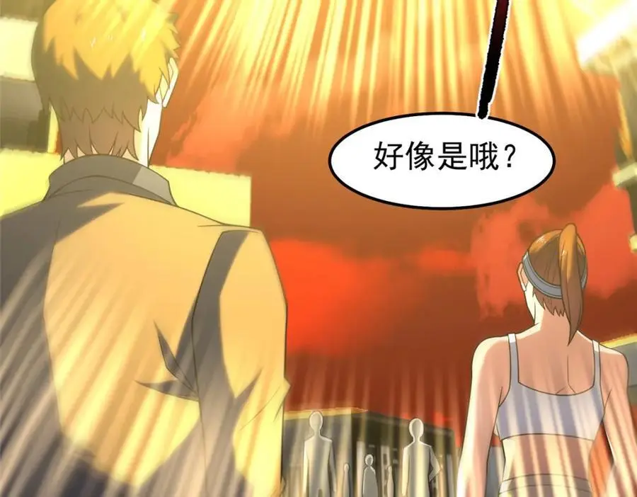 241 华夏准神？让我试试94