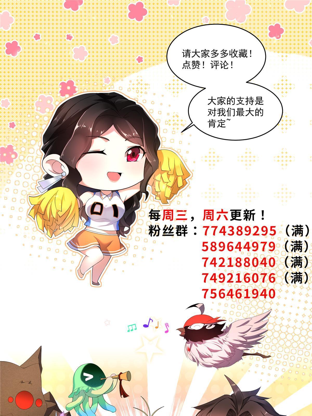 146 幻光银翼蝶77