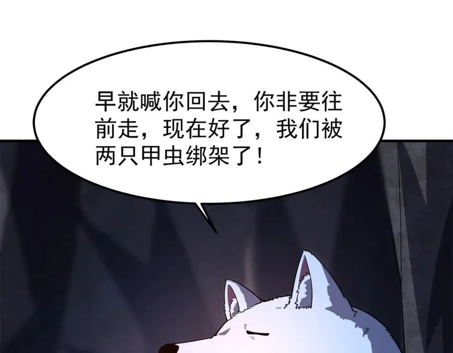 276 三头傻狗107