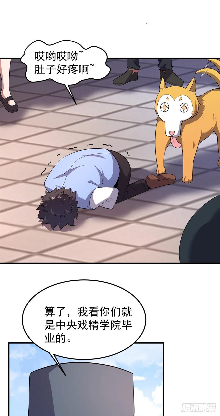 60 阿呆出马15