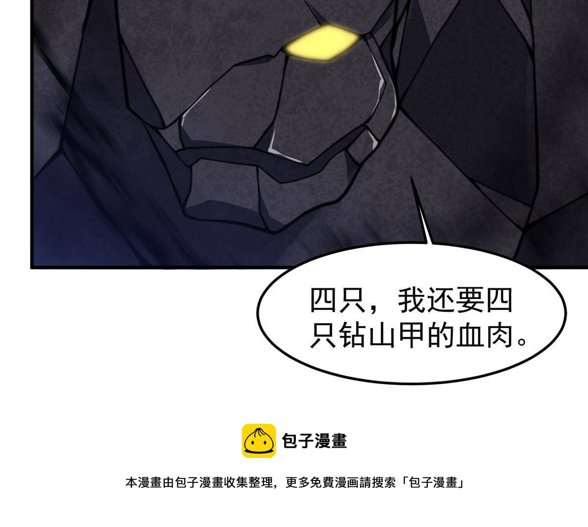 95 意外之喜28