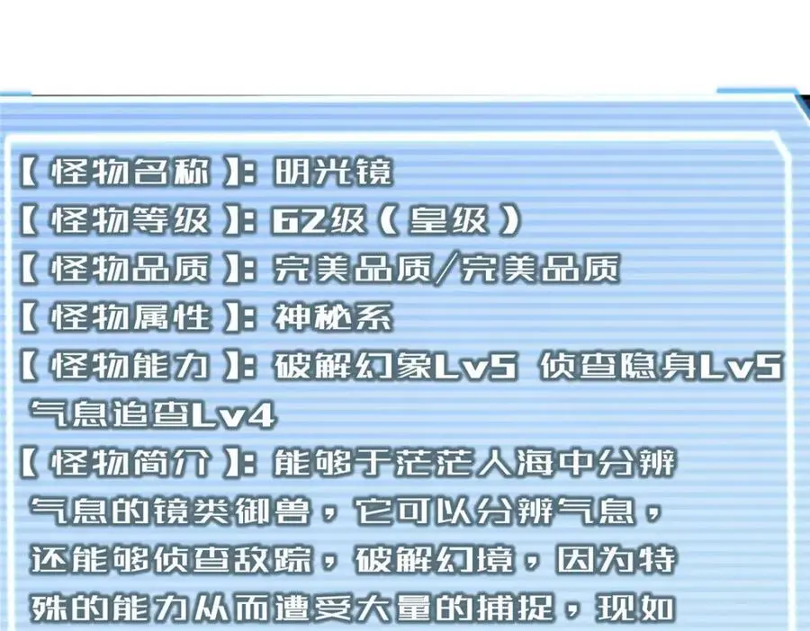 265 将入岩城73