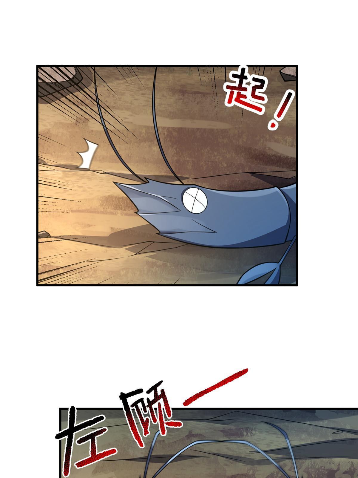131 暗夜鬼蝠????37