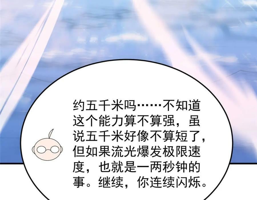 210 万事俱备27