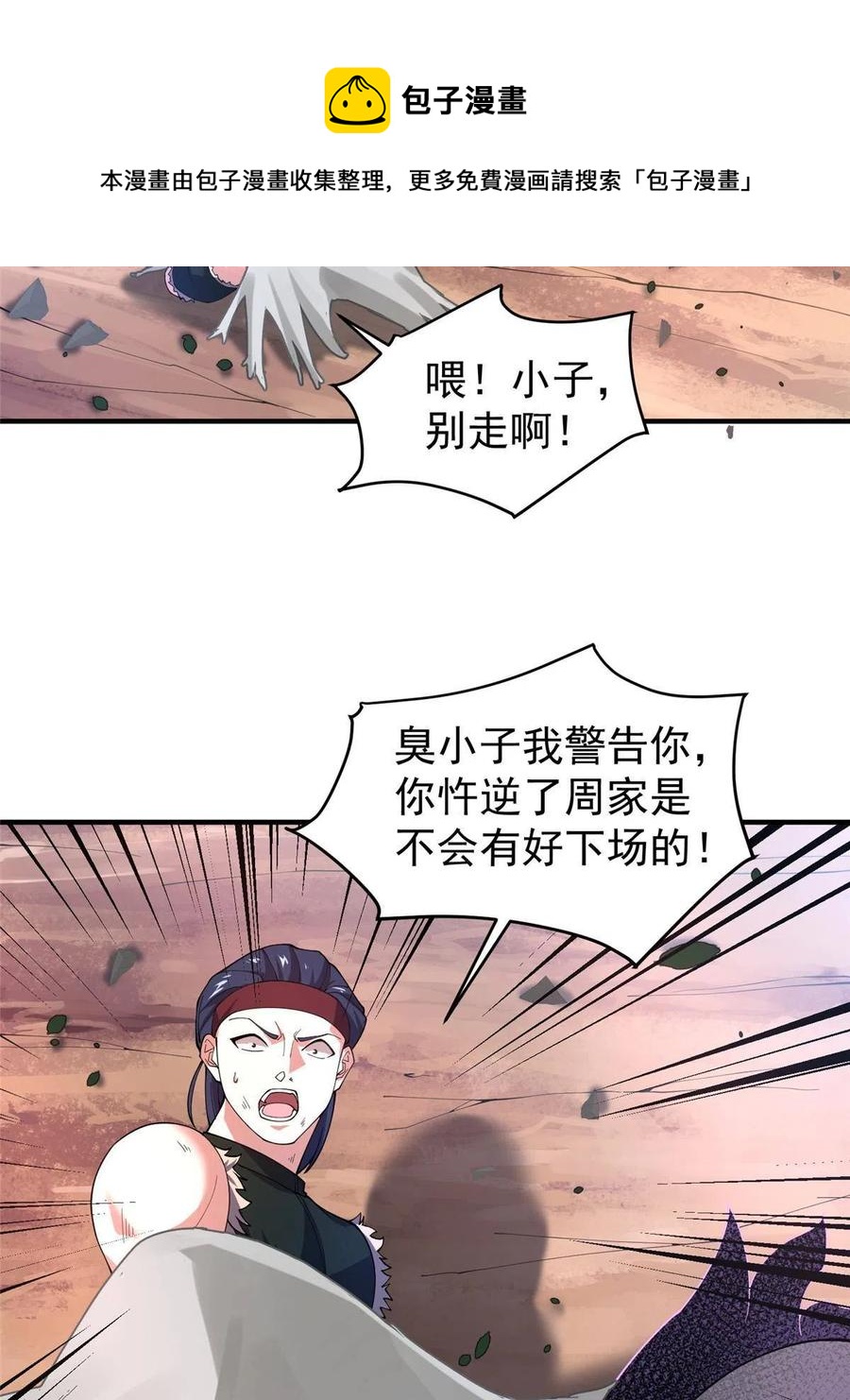 80 龙血红砂鲤32