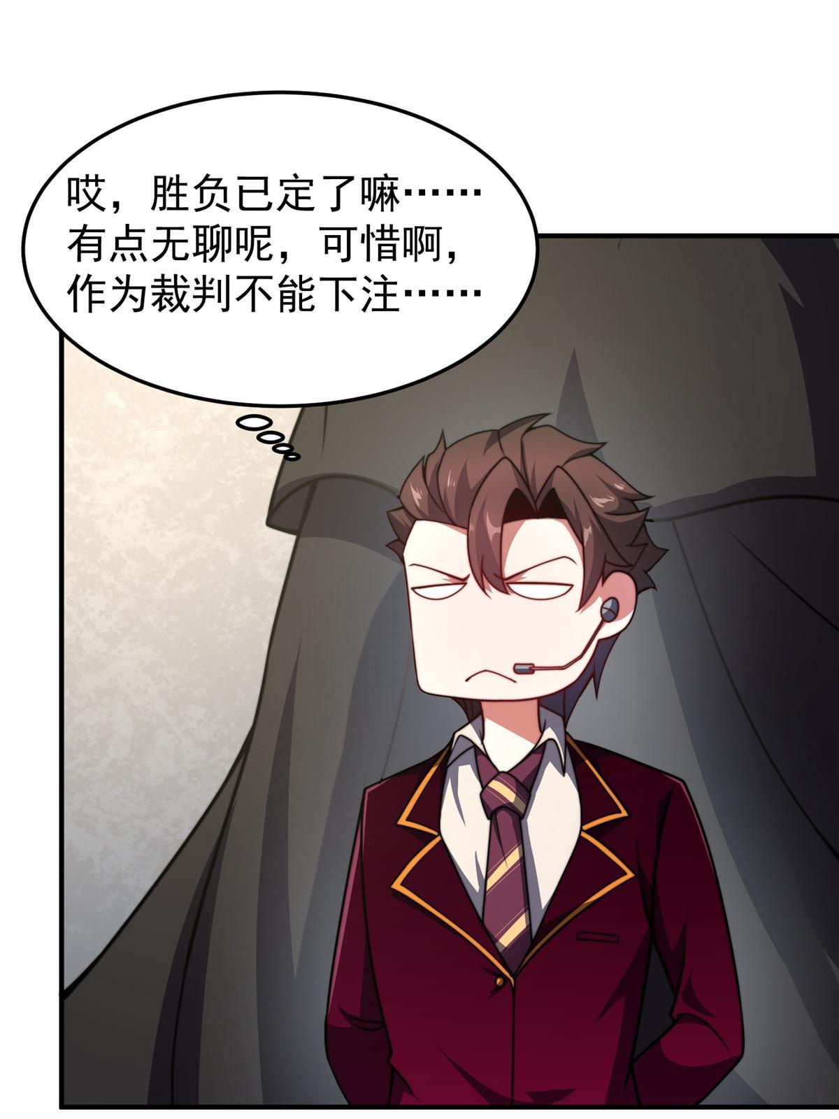 103 白骨巨犀牛31