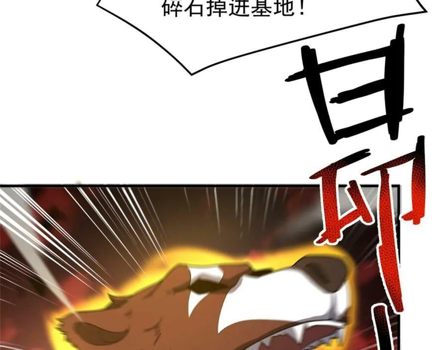 218 建设黑雾世界70