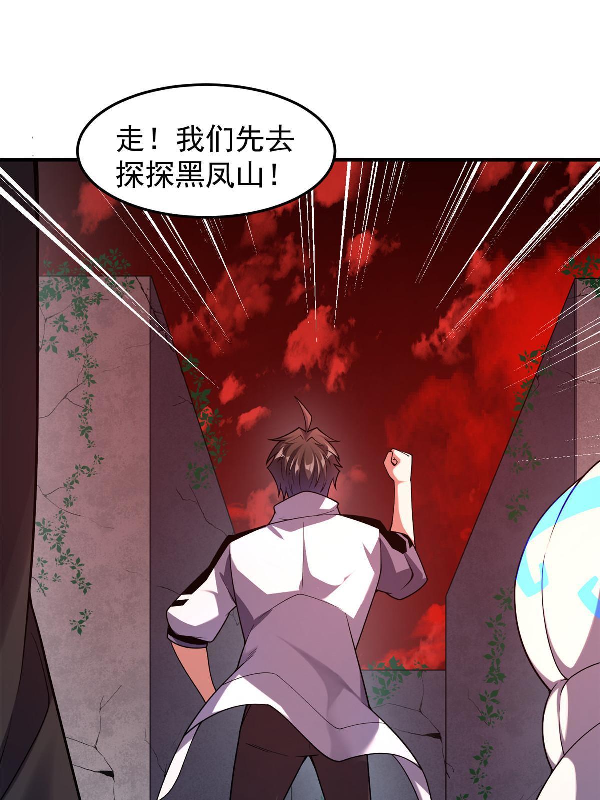 143 白钢锋刃兽30