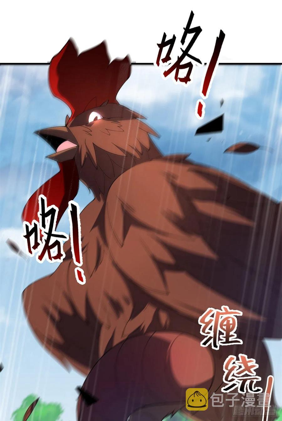 73 幻影龙蜥25
