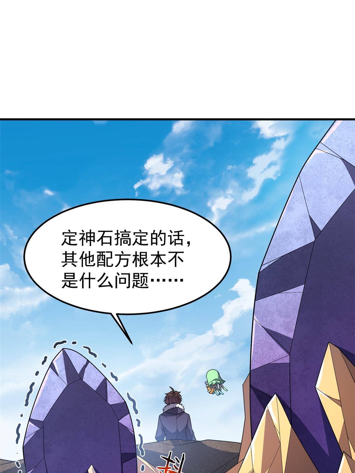 161 送橘童子31