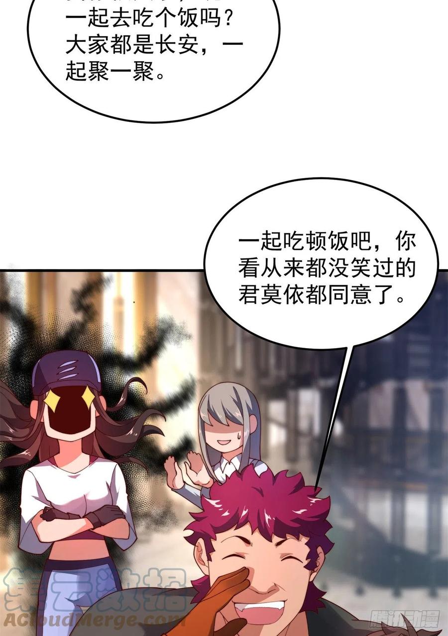 70 咖啡厅33