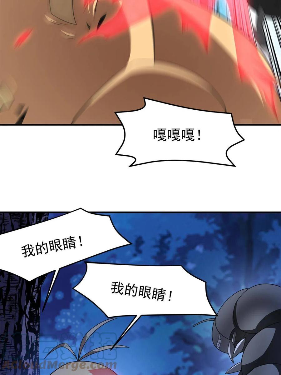 88 闺力39