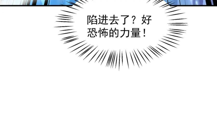 205 借刀杀怪114