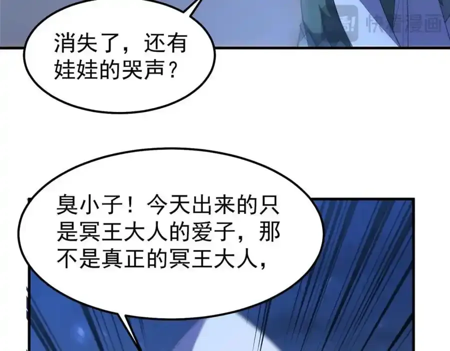 271 黄皮的祭品103