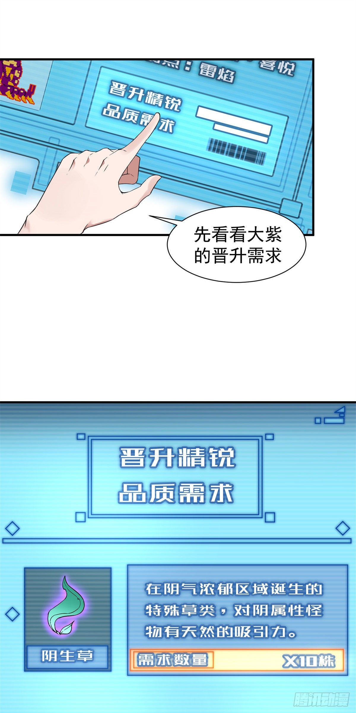 002 是时候展示真正的技术了17