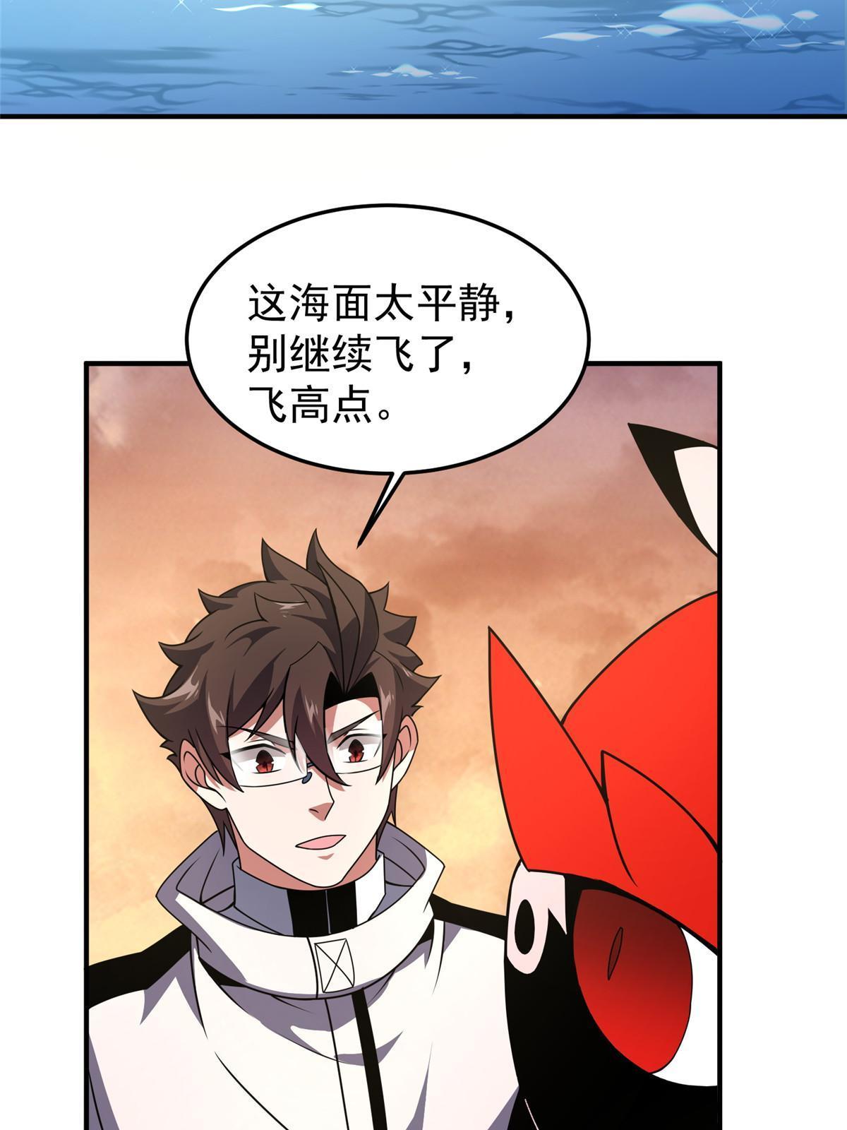 131 暗夜鬼蝠????48