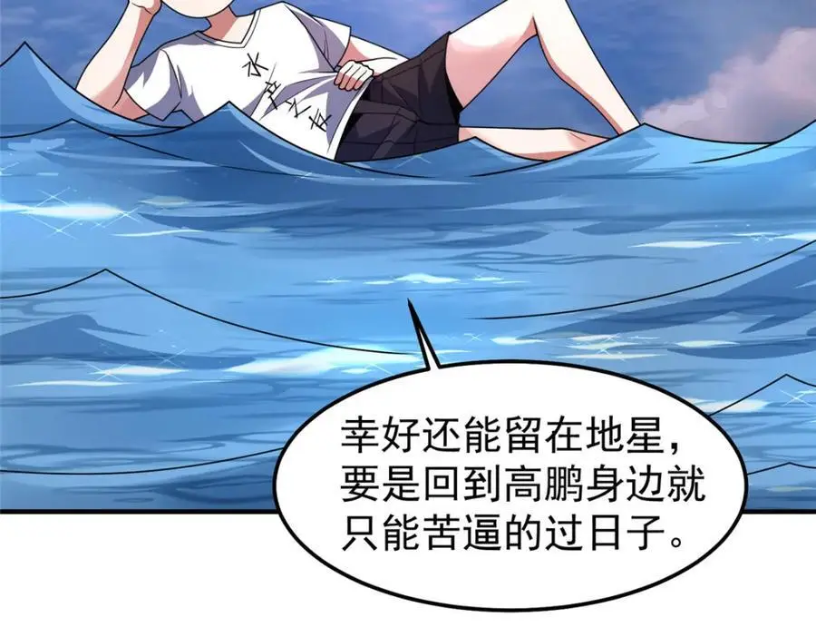 246 长江大神38