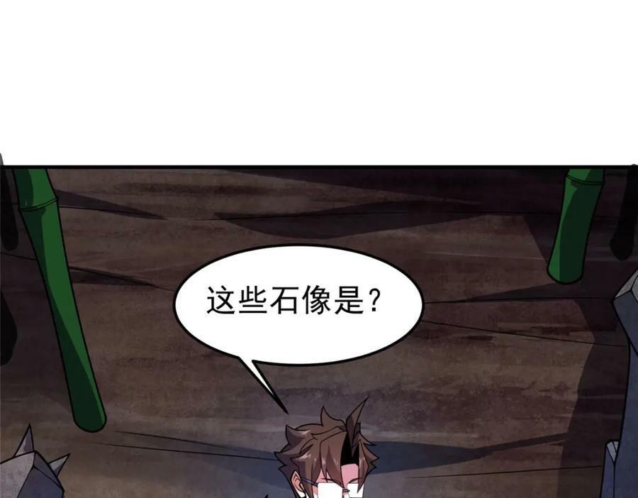 211 美杜莎的迷宫79