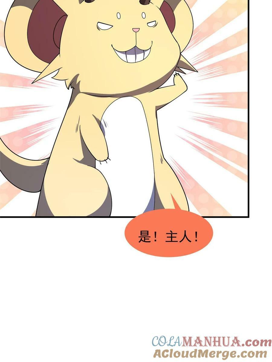 189 暗杀45
