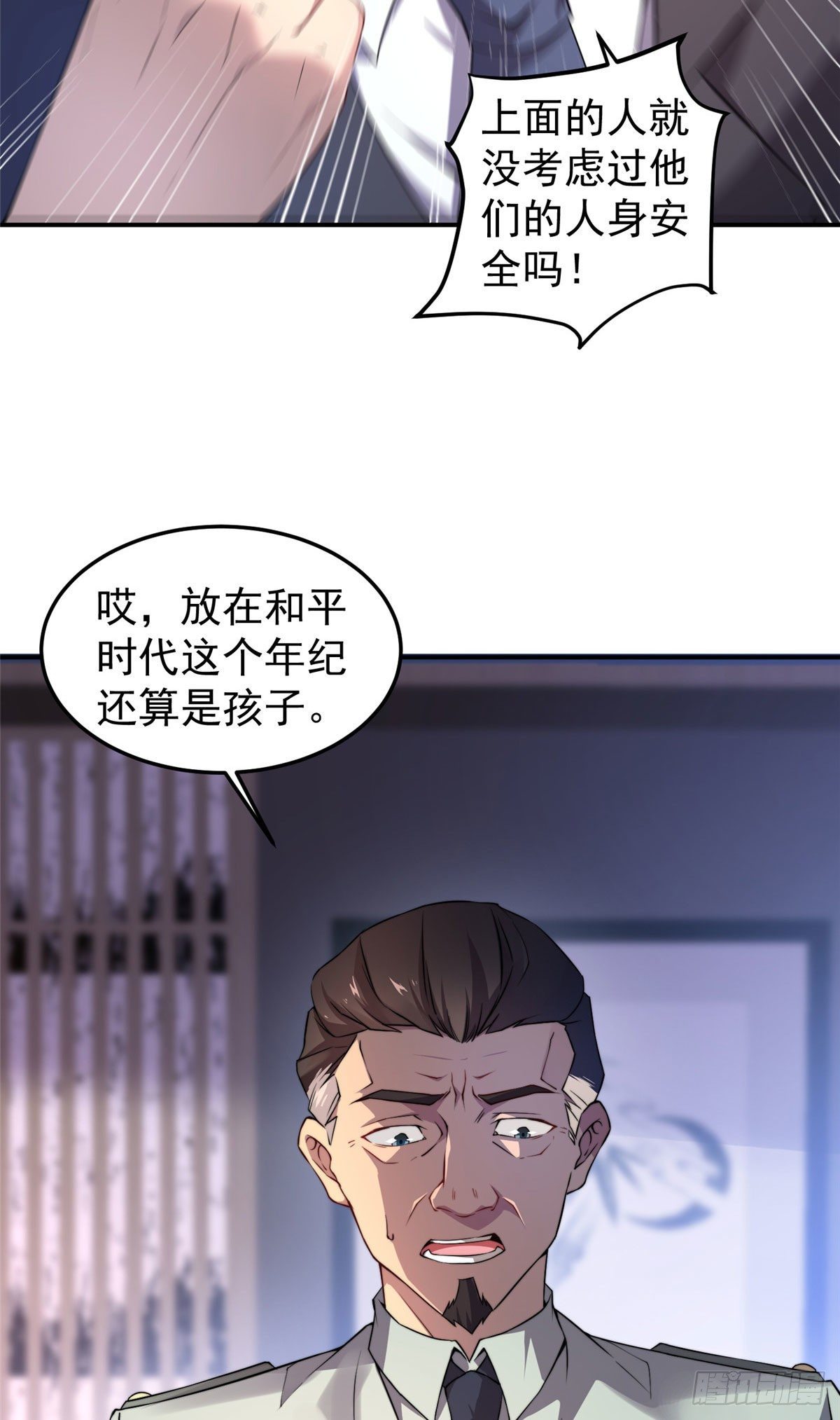 013 银月狼4