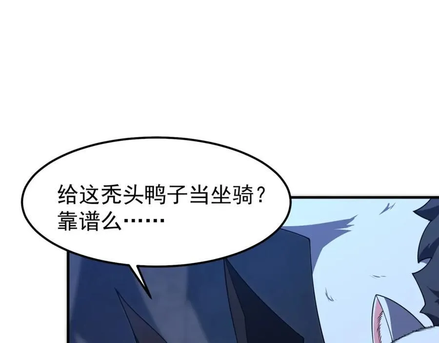 277 恢复真身31