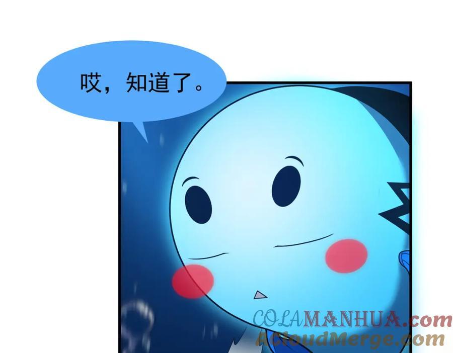238 哦亲爱的父亲大人48