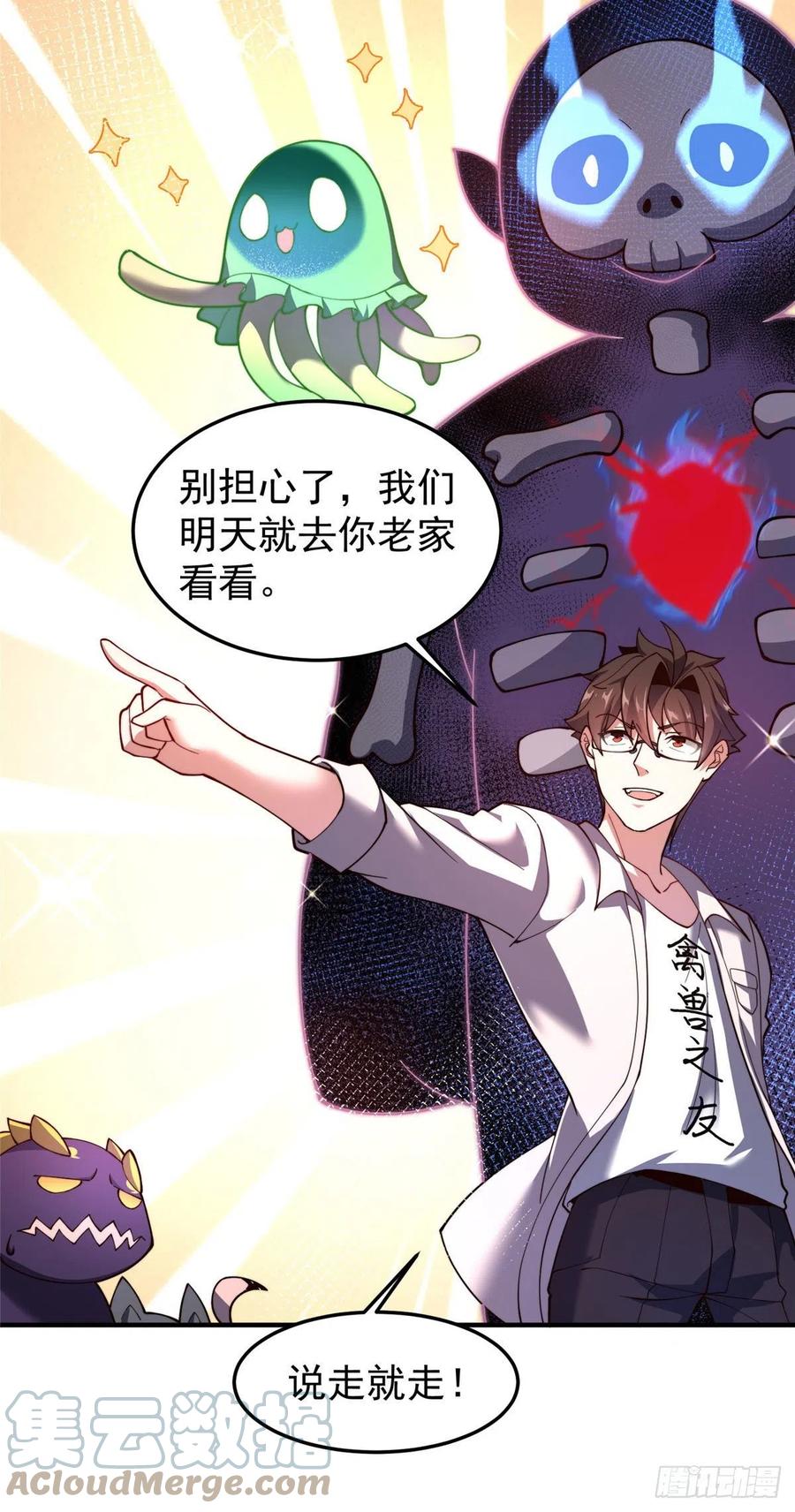 78 训练场的小小影子38